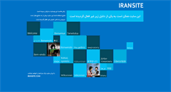 Desktop Screenshot of istgaah.net